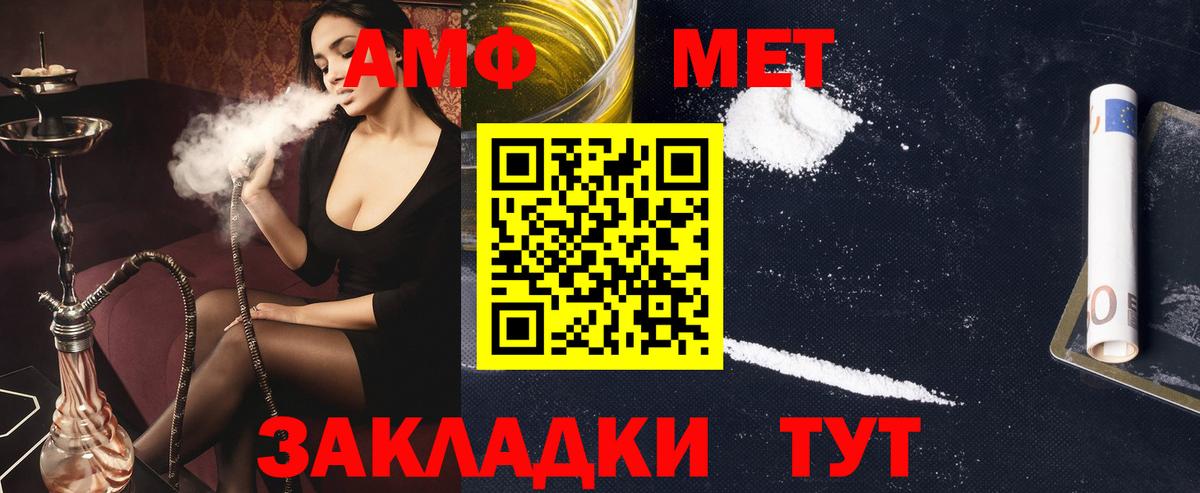 Меф МЯУ МЯУ кристаллы  Cocaine  Вейп ТГК  ГАШИШ  ГАШИШ  Экстази  Шебекино  Вход с VPN  Конопля 