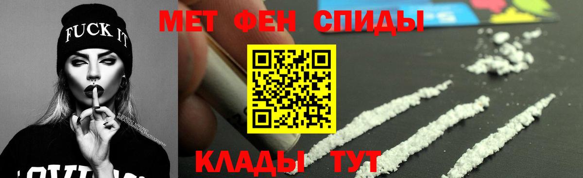 Амфетамин Розовый  АМФЕТАМИН  Шебекино 