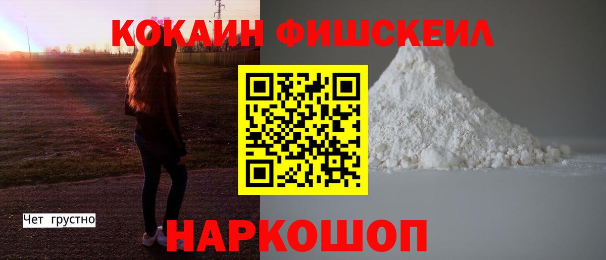 Кокаин Эквадор  Шебекино  Кокаин  Cocaine Columbia 