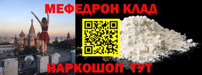 MESCALINE Добрянка