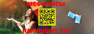 MESCALINE Добрянка