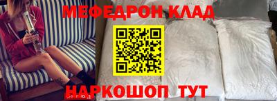 стаф Железногорск