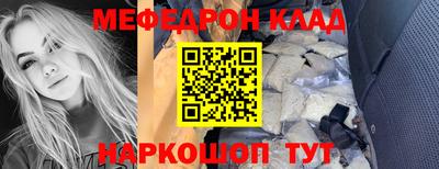 дживик Железноводск