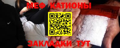 MESCALINE Ефремов