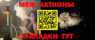 MESCALINE Ефремов