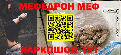 соль курить ск Апрелевка