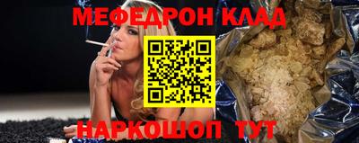 соль курить ск Апрелевка