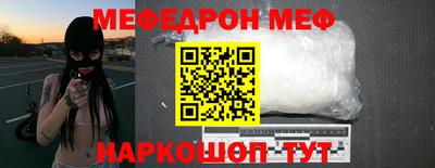 MDMA Апшеронск