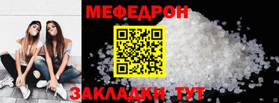 дживик Железноводск