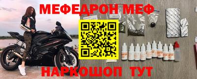 стаф Железногорск