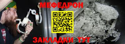 дживик Железноводск