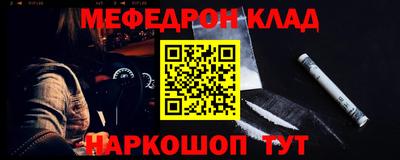 соль курить ск Апрелевка