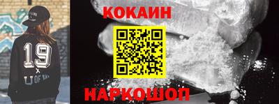 спайс Долгопрудный