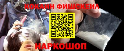 соль курить ск Апрелевка