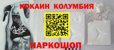 дживик Железноводск