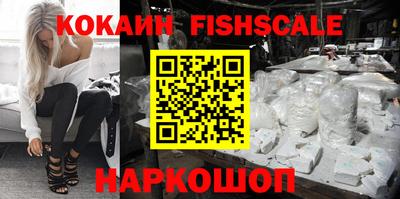 MESCALINE Добрянка