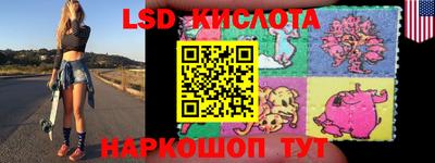 MDMA Апшеронск