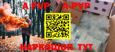 стаф Железногорск
