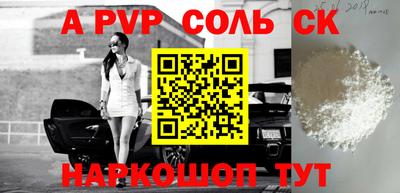 первитин Дмитров