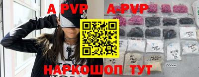 соль курить ск Апрелевка