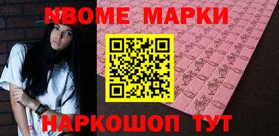 соль курить ск Апрелевка