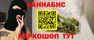 спайс Долгопрудный
