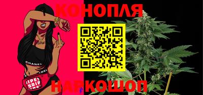 соль курить ск Апрелевка