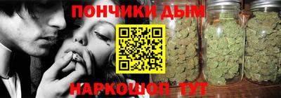 соль курить ск Апрелевка