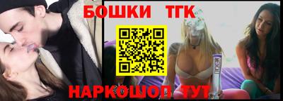 MDMA Апшеронск