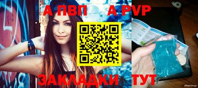 соль курить ск Апрелевка