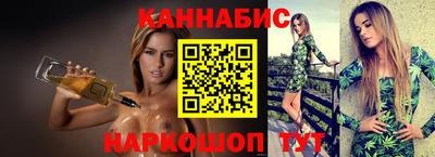 MESCALINE Ефремов
