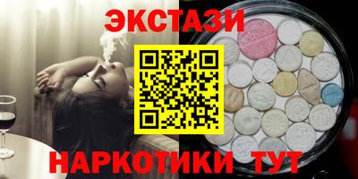 соль курить ск Апрелевка