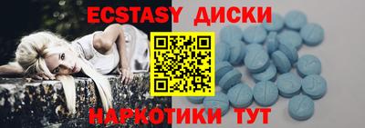 стаф Железногорск