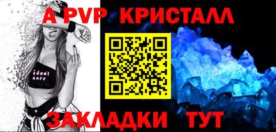 MESCALINE Добрянка