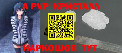 спайс Долгопрудный