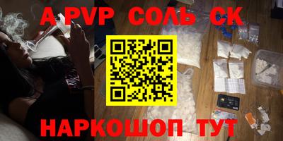 первитин Дмитров