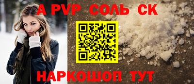 первитин Дмитров