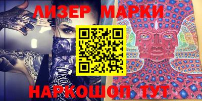 соль курить ск Апрелевка