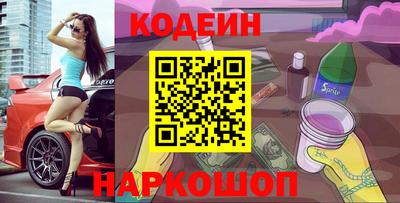 MESCALINE Добрянка