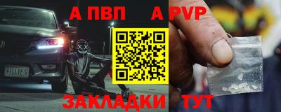 спайс Долгопрудный