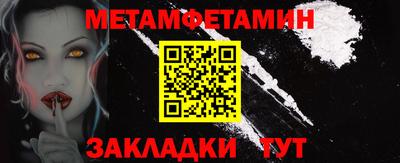 MESCALINE Добрянка