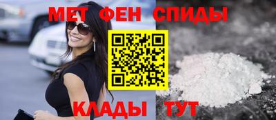 спайс Долгопрудный