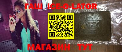 спайс Долгопрудный