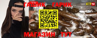 стаф Железногорск