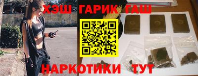 соль курить ск Апрелевка