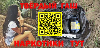 дживик Железноводск