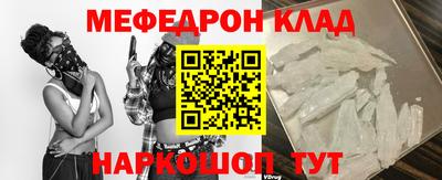 спайс Долгопрудный