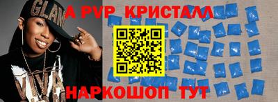 спайс Долгопрудный