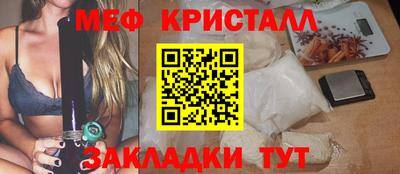 MDMA Апшеронск