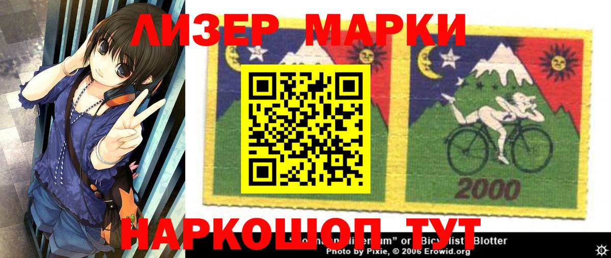LSD-25 экстази кислота  Вход с VPN  LSD-25 экстази ecstasy  Шебекино 